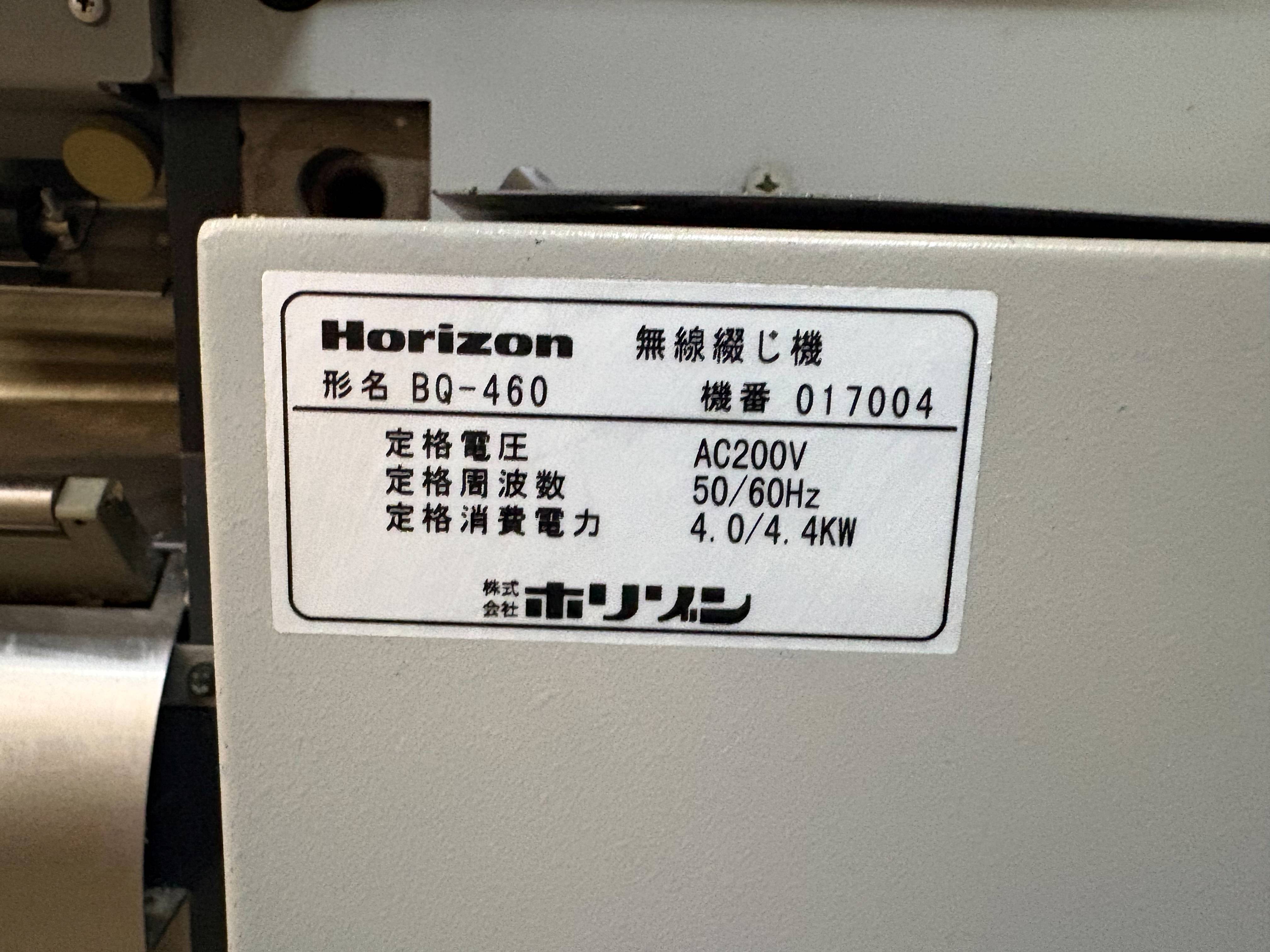 Horizon BQ460 Year 2002 (642)