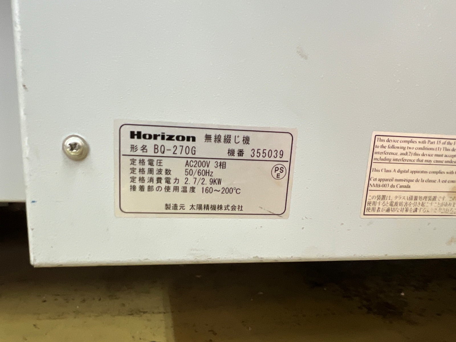 Horizon BQ270G Year 2007 (645)
